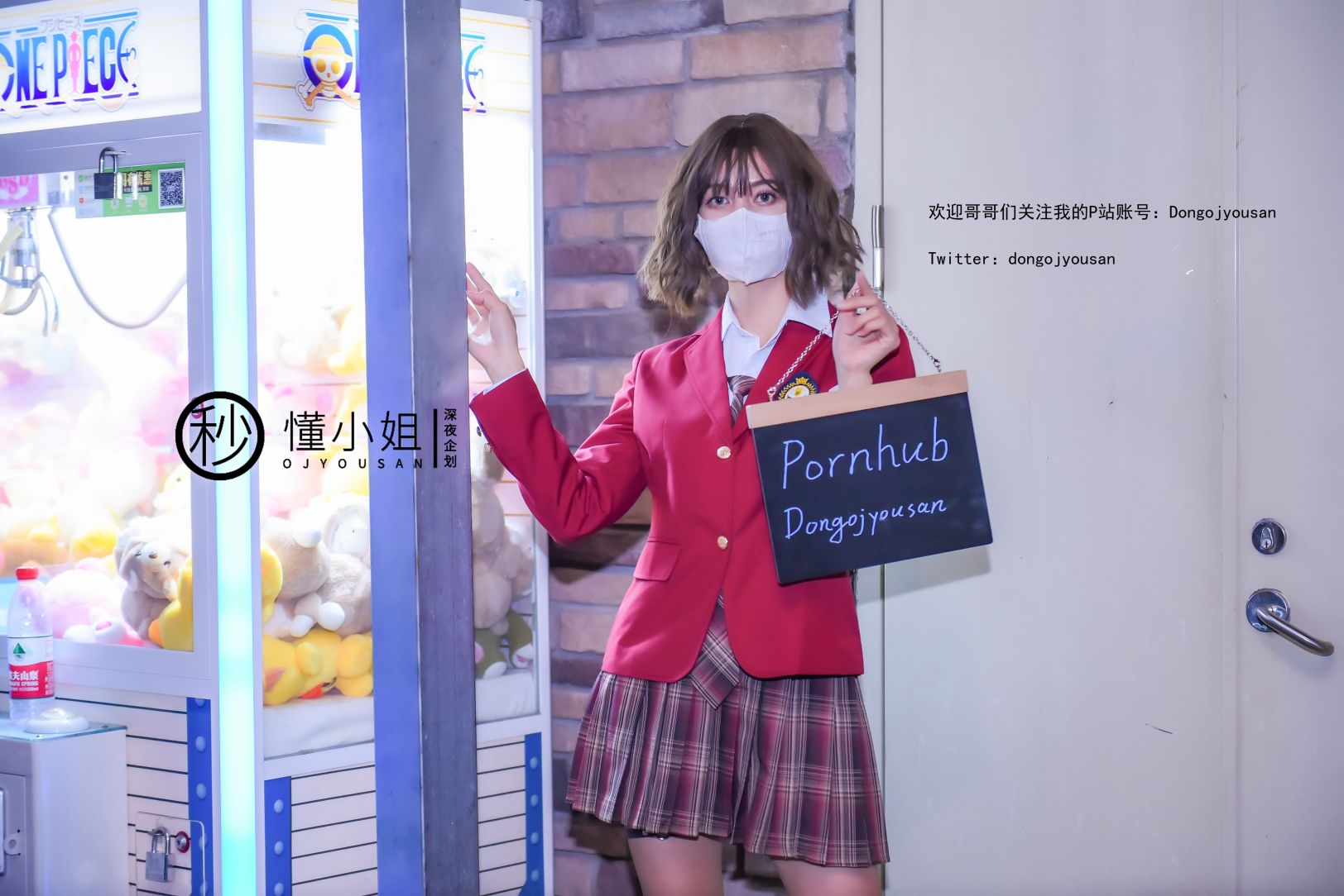 深夜企划-懂小姐-放课后の不良少女上-38P-1V-025GB-02-01