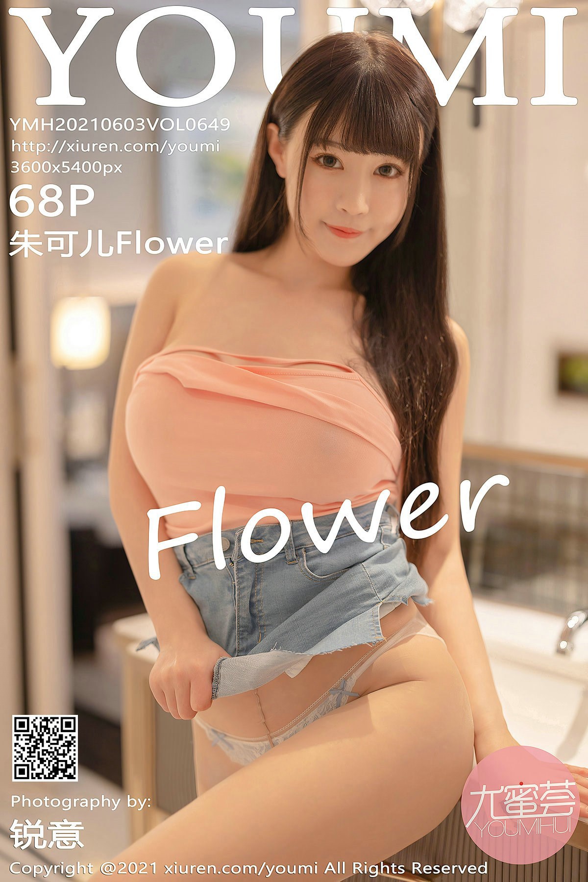 YOUMI尤蜜荟-20210603-Vol649-朱可儿Flower-10-07