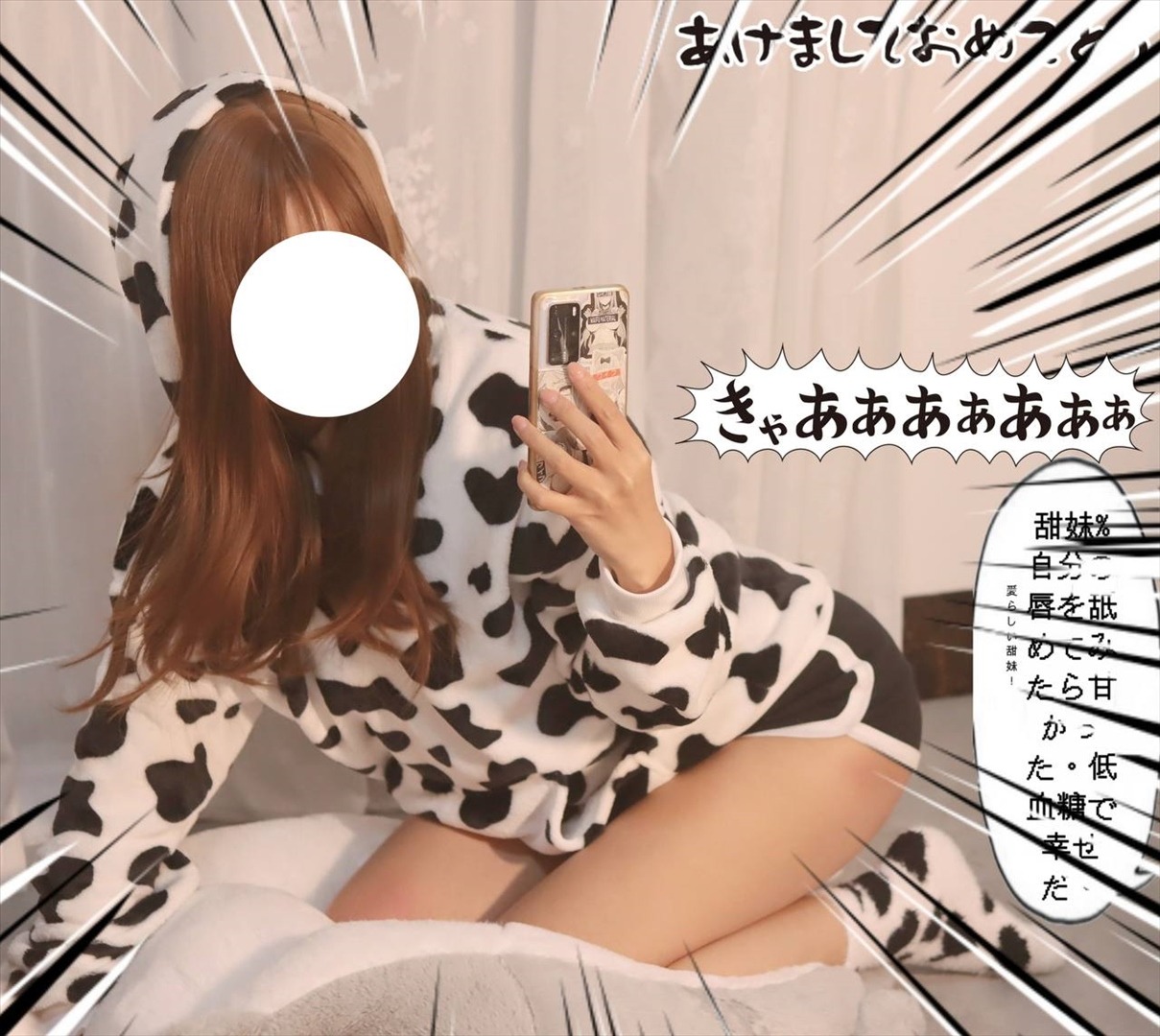 真真u---推特合集-2-432P47V-24752-MB-20240815l-08-17