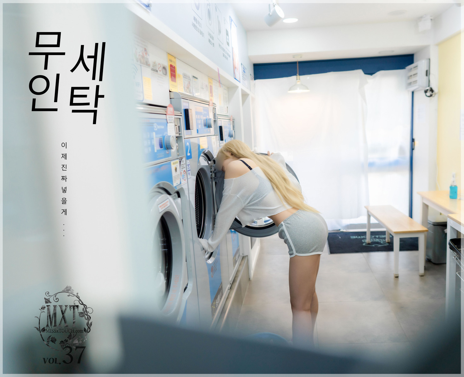 Zanapam-자나팜-MISS-TOUCH-Vol37-Photobook-Set02-01-15