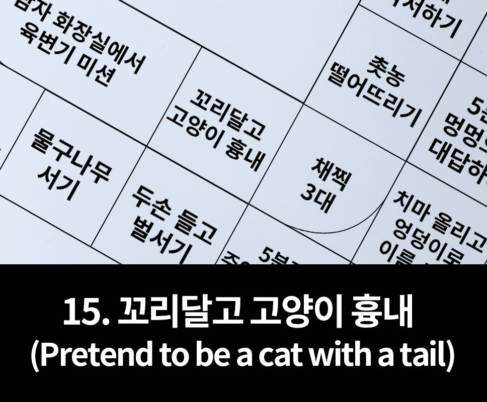 Daa-다아-UHHUNG-Magazine-8220The-Penalty8221-Set03-04-03