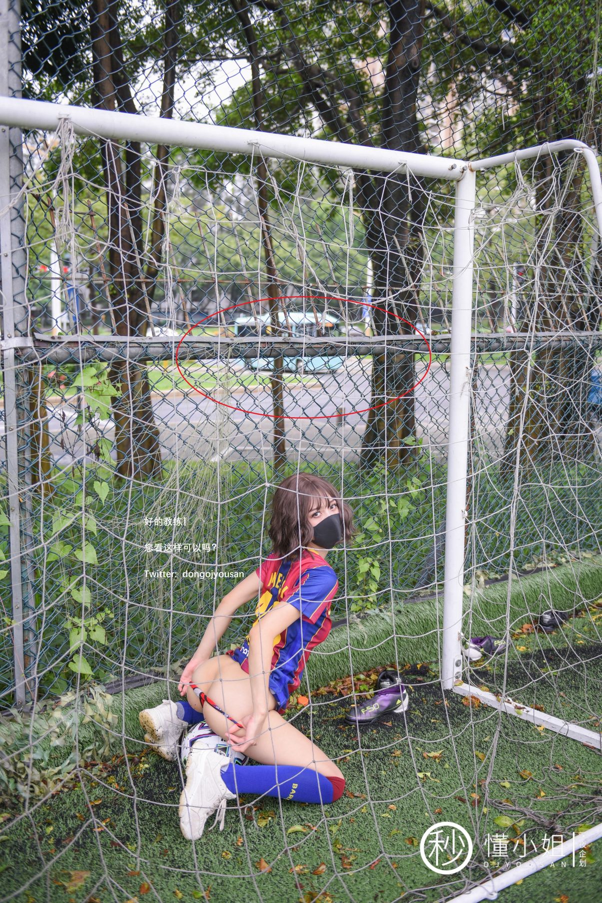 深夜企划-懂小姐-巴萨球迷-51P-1V-039GB-02-01