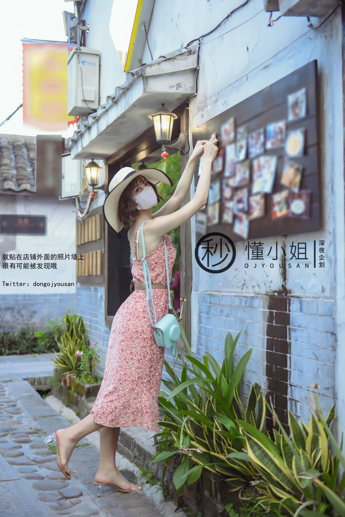 深夜企划-懂小姐-古城露出拍得立藏宝-41P-1V-024GB-02-02