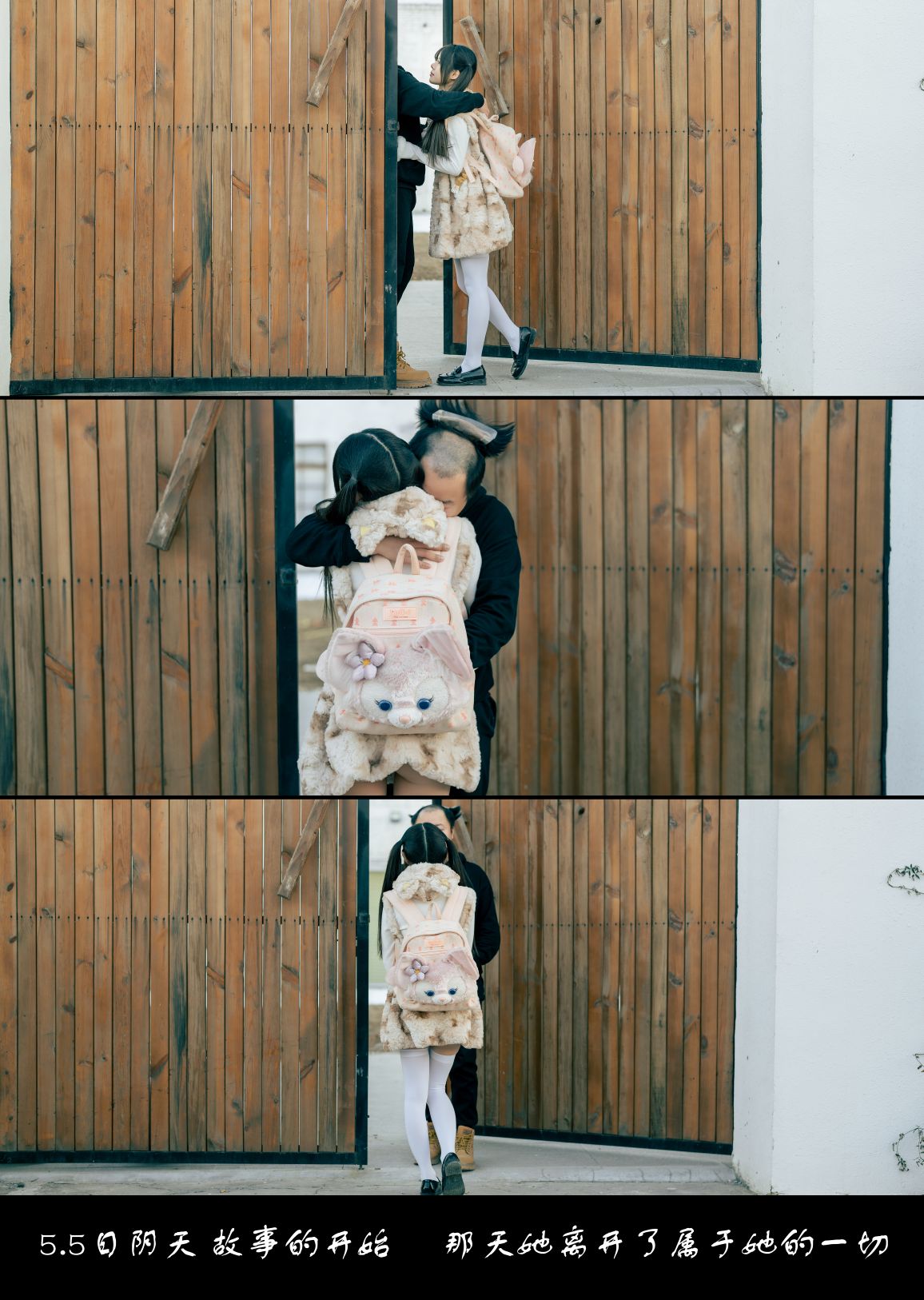 rua阮阮-叫兽的恶作剧-终章-116P1V-304GB-04-03-2