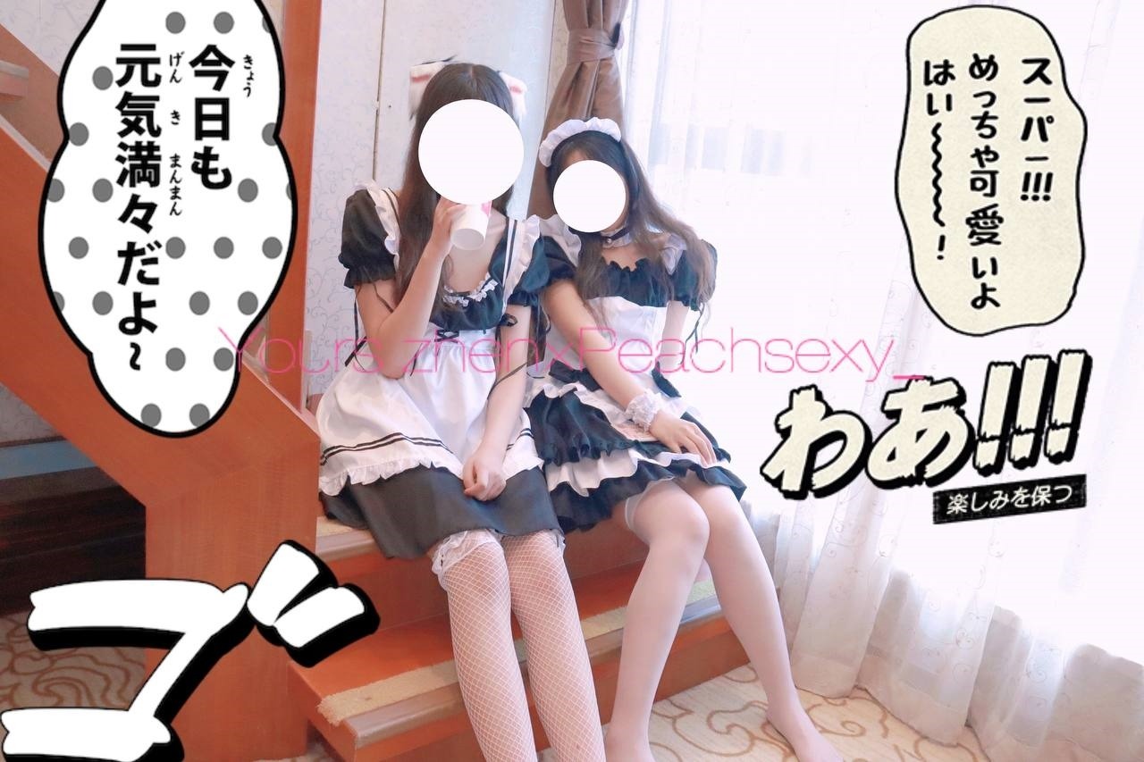 真真u---推特合集-2-432P47V-24752-MB-20240815l-08-17