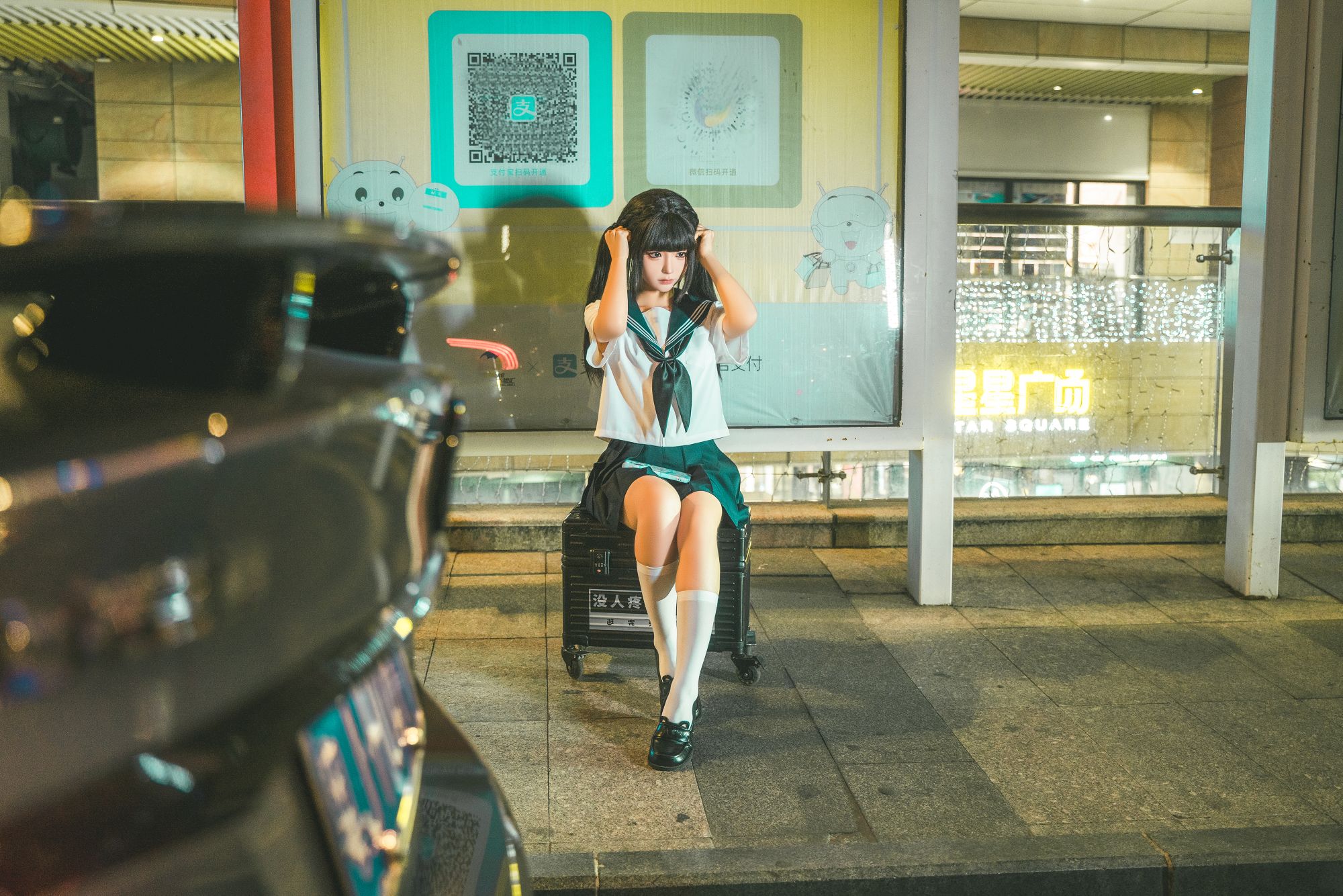 蠢沫沫-捆绑-03-11