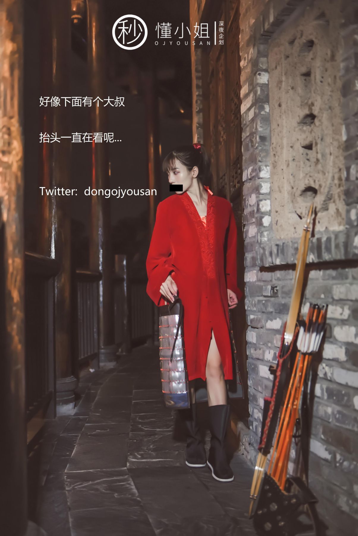 深夜企划-懂小姐-古城Cos花木兰-54P-1V-065GB-02-02