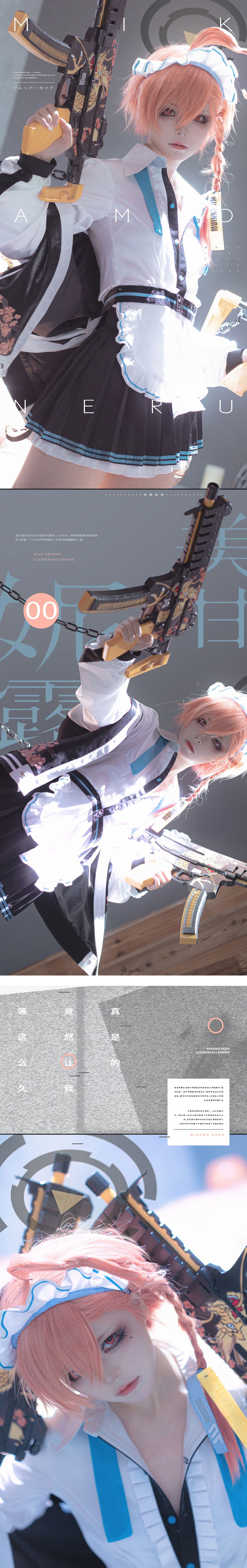 w百合欧皇子w-美甘妮露-26P-01-08