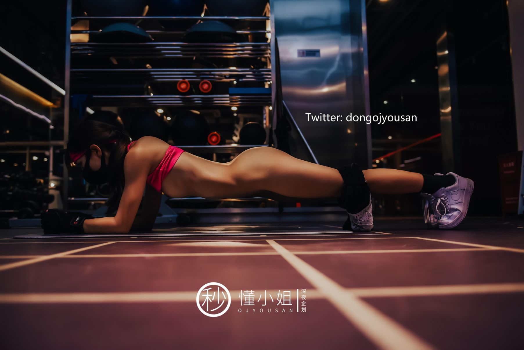 深夜企划-懂小姐-健身房人前露出-30P-1V-097GB-02-03