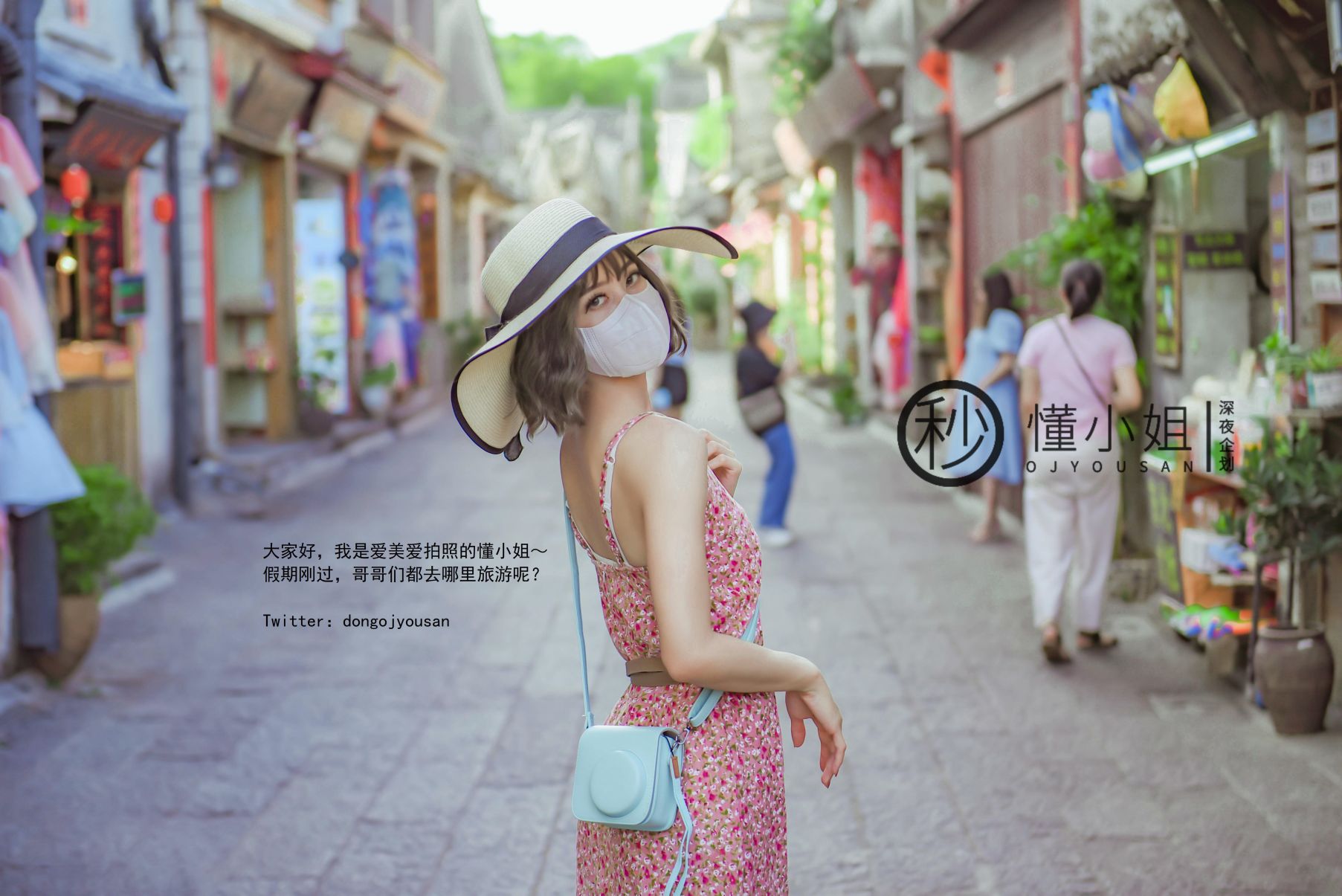 深夜企划-懂小姐-古城露出拍得立藏宝-41P-1V-024GB-02-02