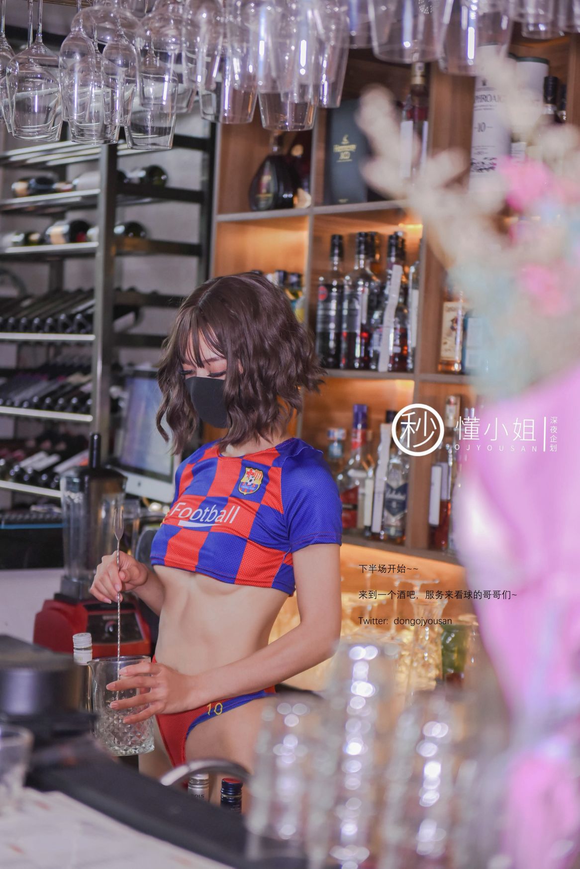 深夜企划-懂小姐-巴萨球迷-51P-1V-039GB-02-01