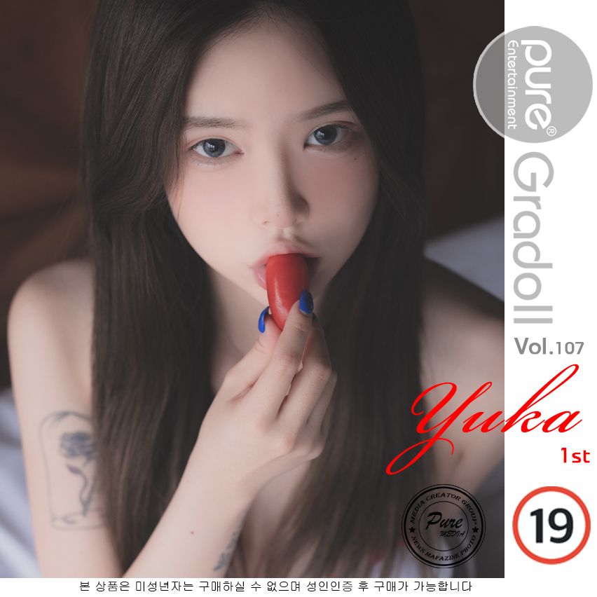 Hikari-Yuka---Pure-Media-Vol107-101P-573MB-01-29