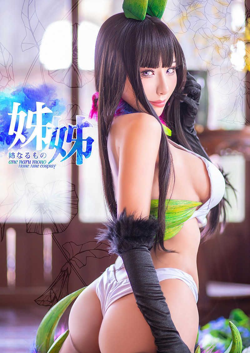 雨波-HaneAme---Ane-Naru-Mono155P-20207MB-02-13