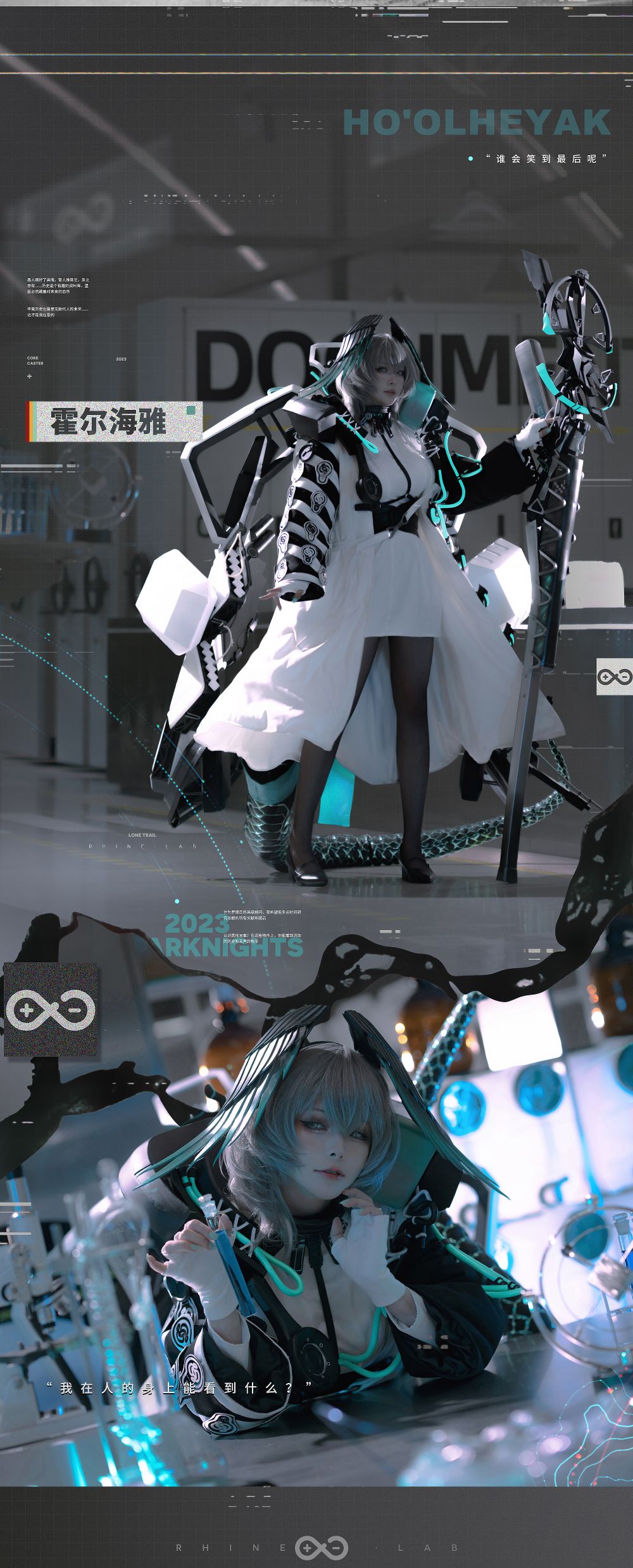 百合欧皇子---霍尔海雅-18P-196MB-12-22