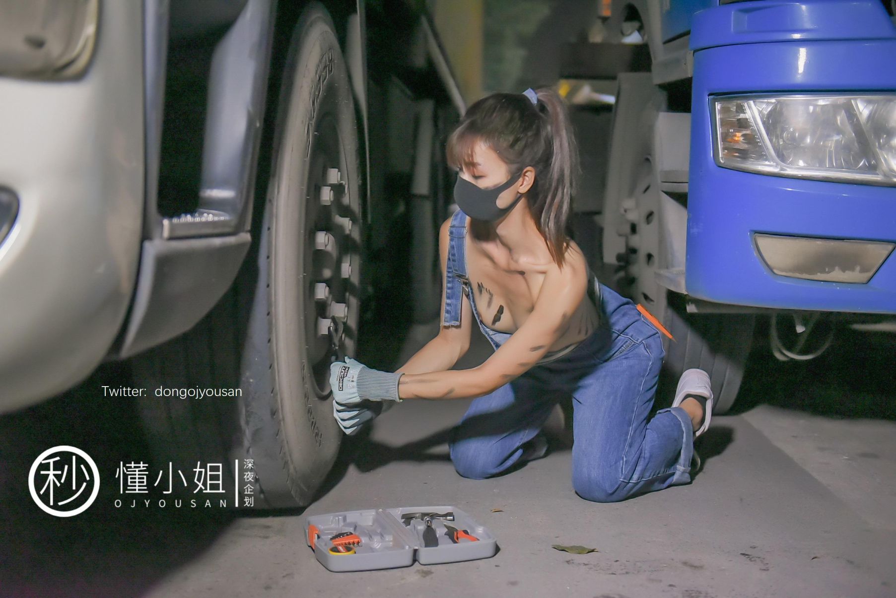 深夜企划-懂小姐-打工人苦中作乐-45P-1V-033GB-02-01