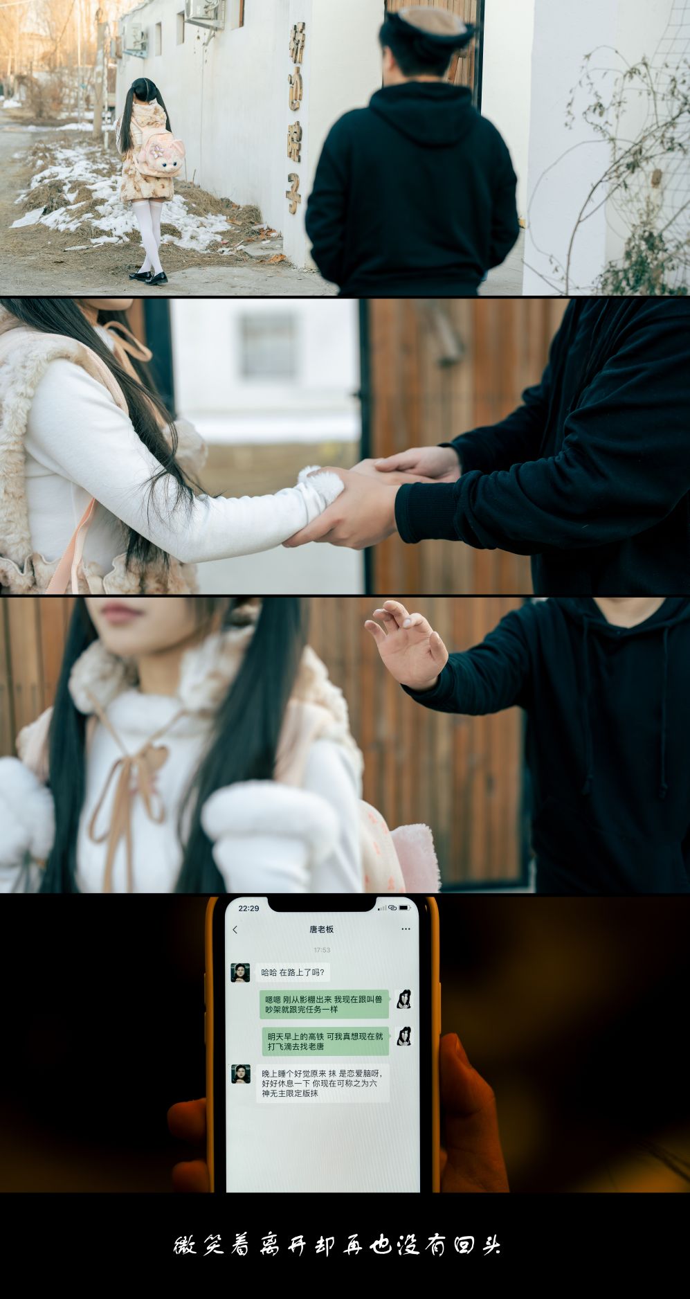 rua阮阮-叫兽的恶作剧-终章-116P1V-304GB-04-03-2