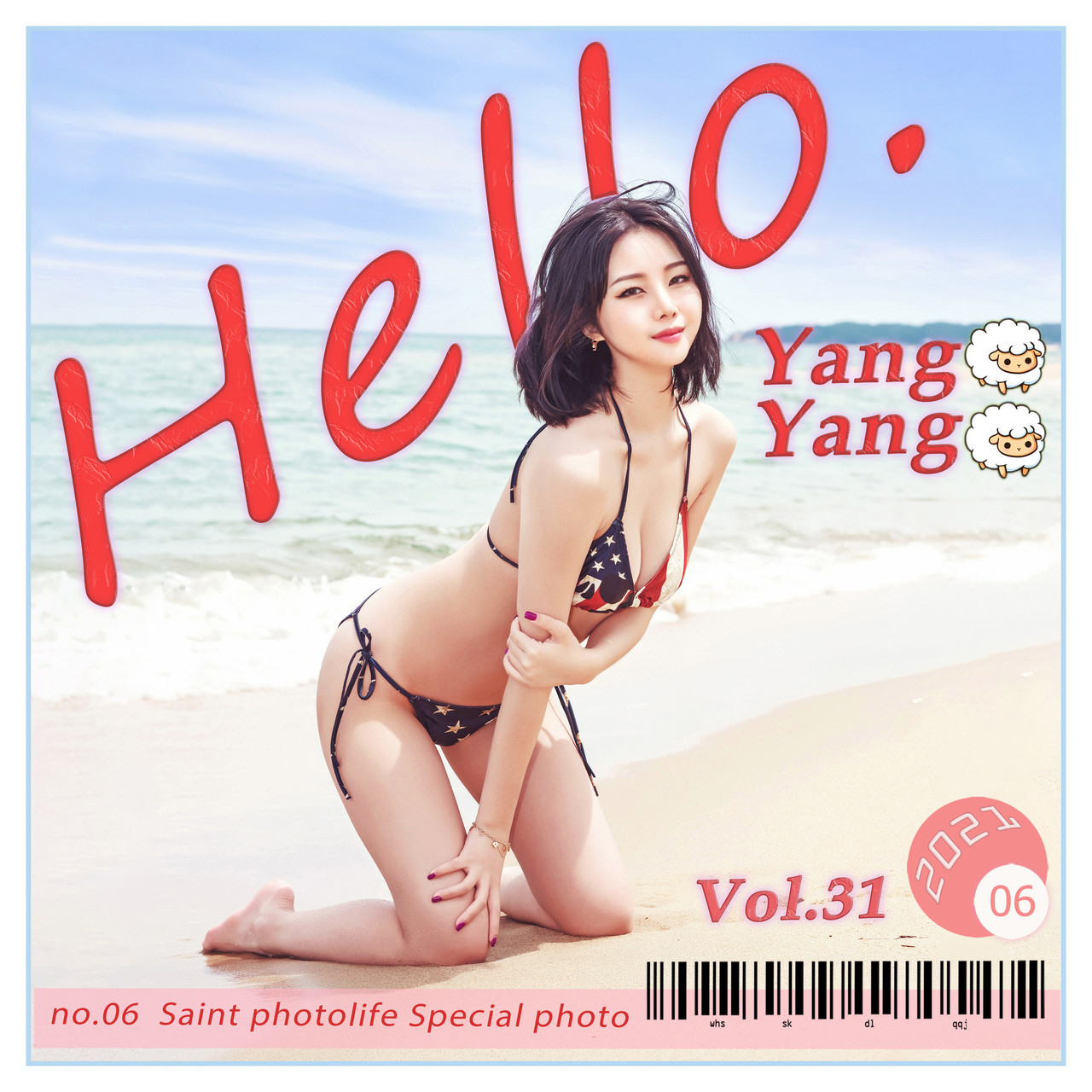 Yuna-유나-SAINT-Photolife-Hello-Yangyang-03-11