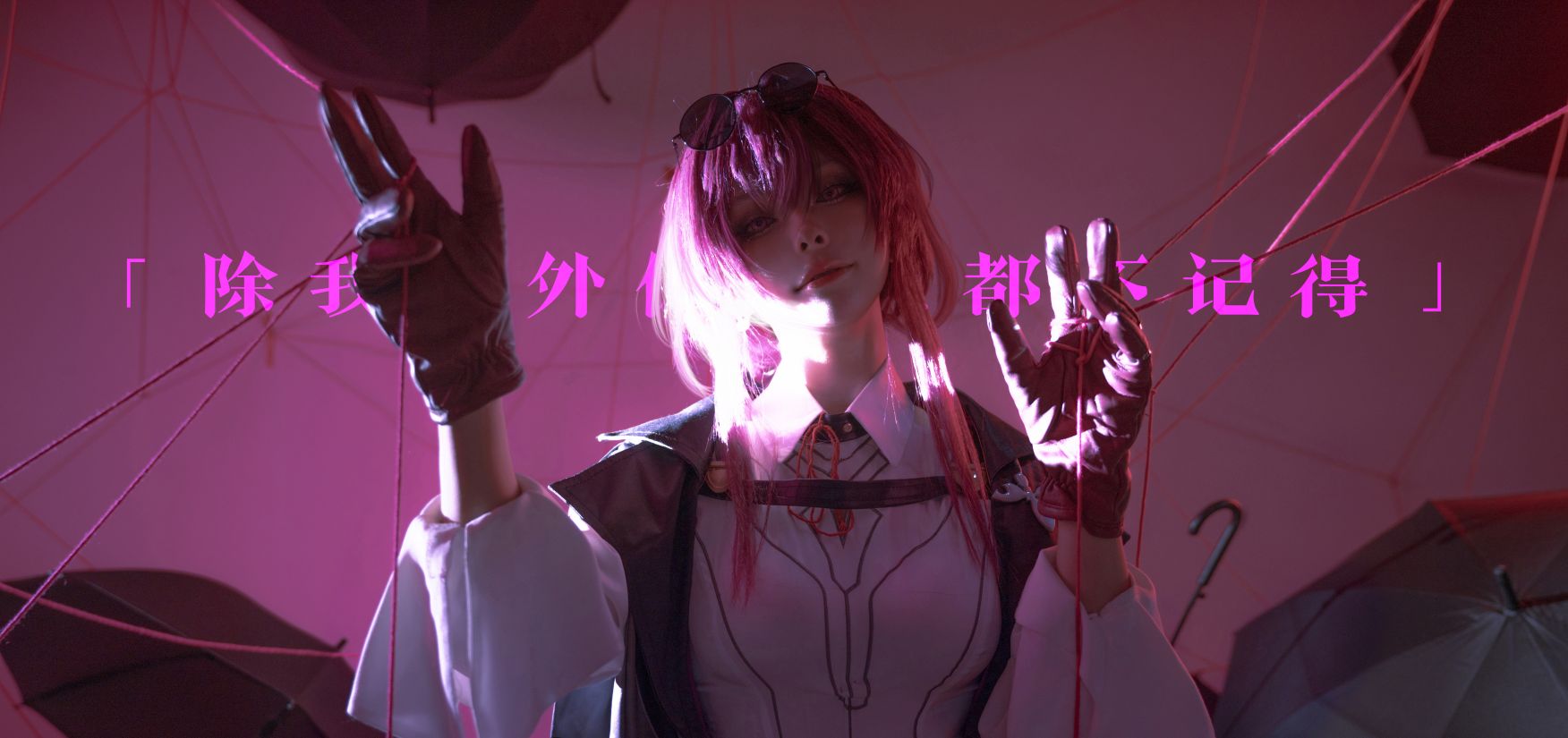 百合欧皇子---卡芙卡-15P-12-22