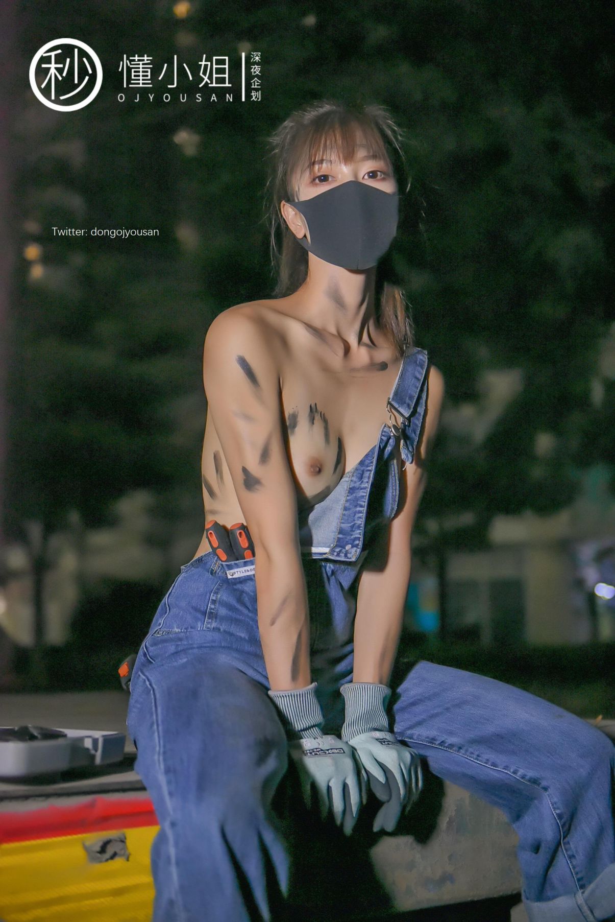 深夜企划-懂小姐-打工人苦中作乐-45P-1V-033GB-02-01