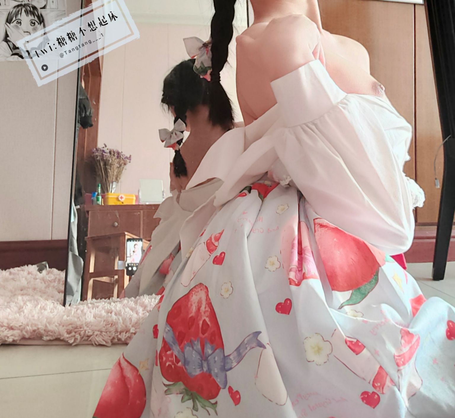 糖糖不想起床---草莓洛丽塔-06-24