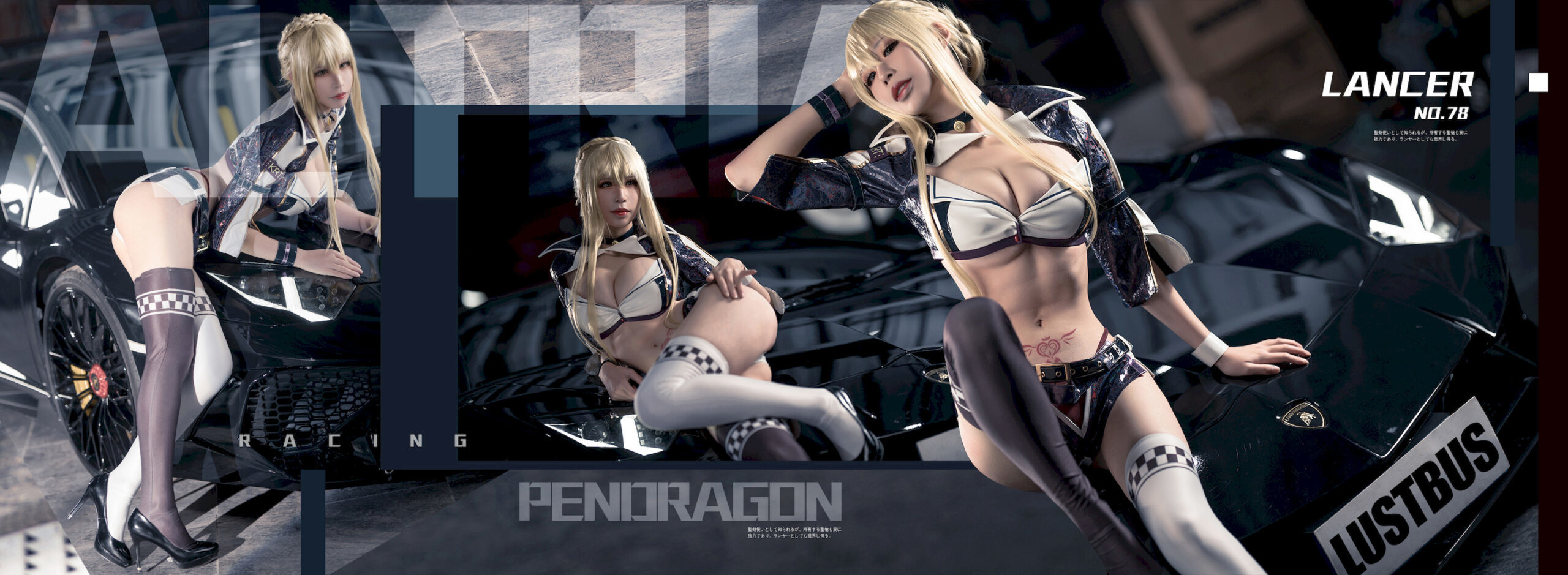 奶文文-038-愛先生PhD-Cosplay-アルトリアペンドラゴン-038-マシュキリエライト-09-24