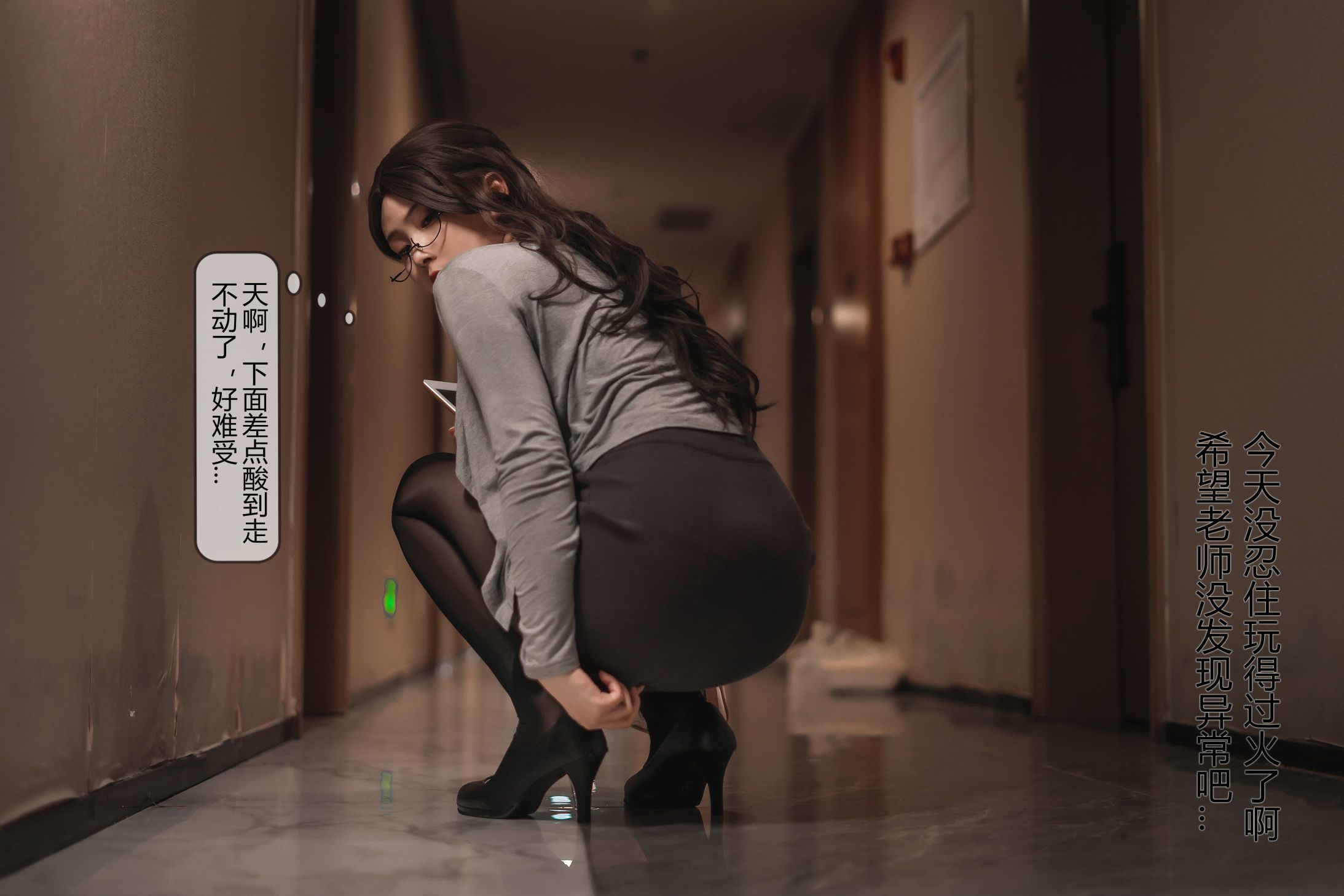 Natsuko夏夏子---NO012-家庭教师-62P-185MB-12-29