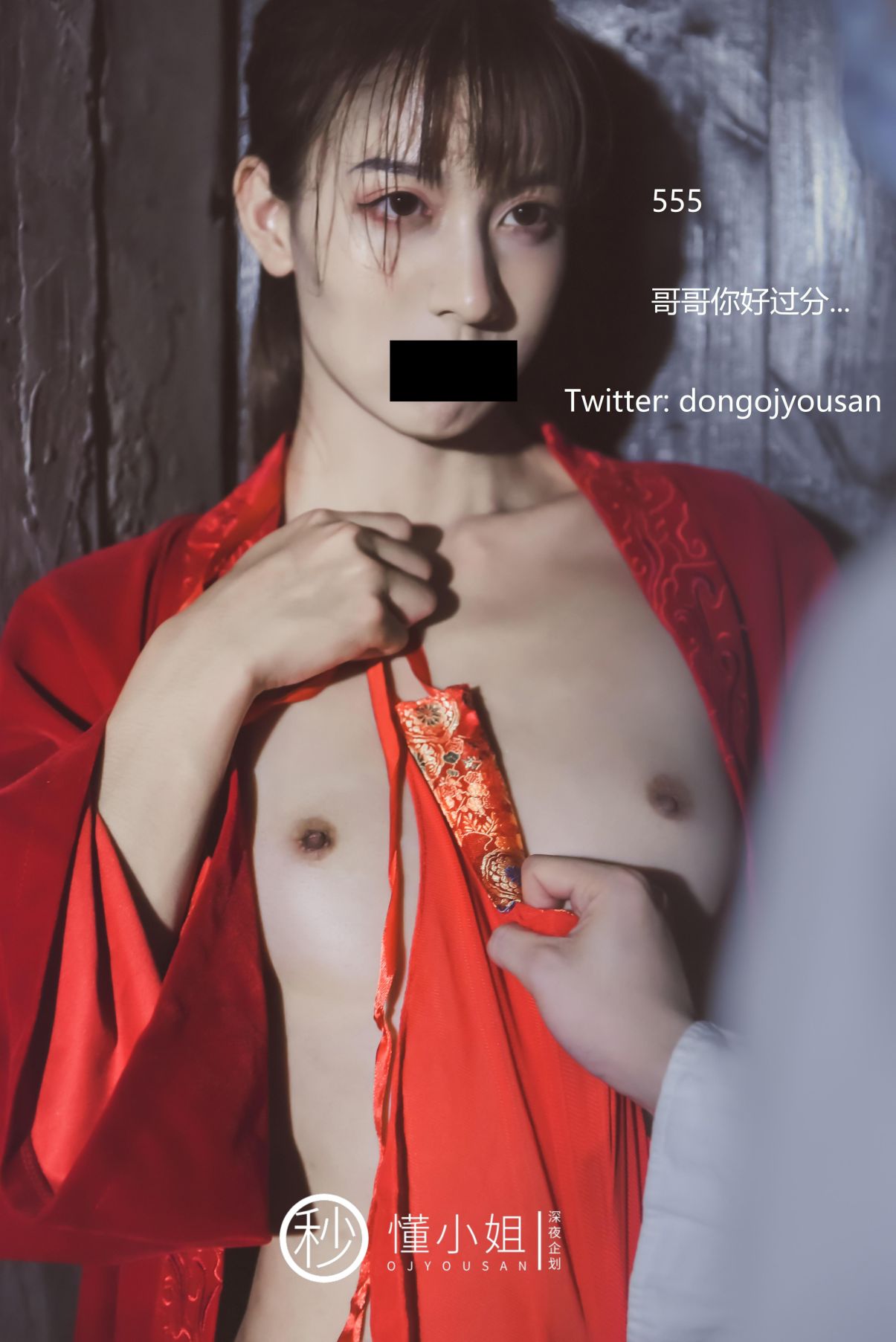 深夜企划-懂小姐-古城Cos花木兰-54P-1V-065GB-02-02