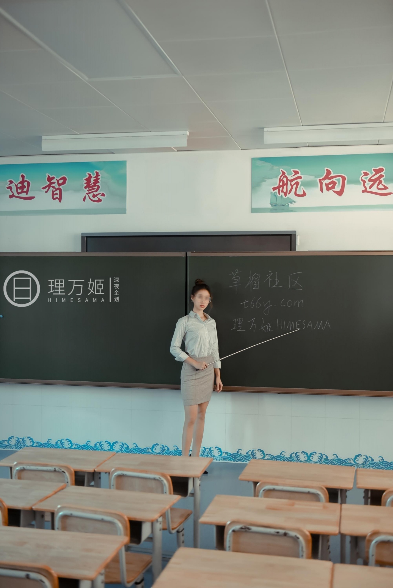 理万姬HIMESAMA-福利姬-理萬姬--放課后の女教師-上-03-02