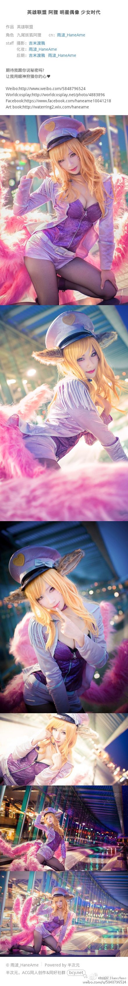 雨波-HaneAme---Ahiri169P-6929MB-02-13