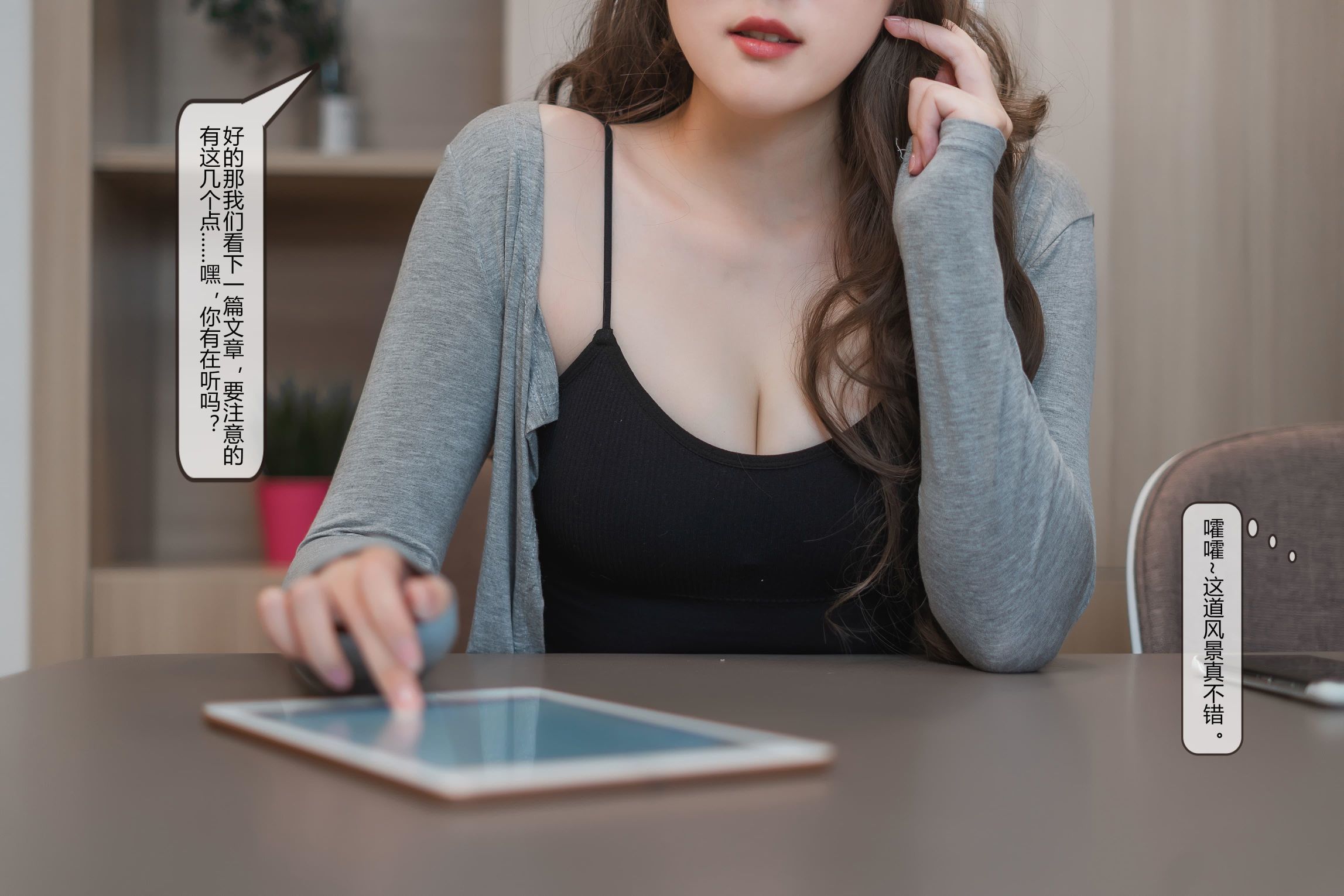 Natsuko夏夏子---NO012-家庭教师-62P-185MB-12-29