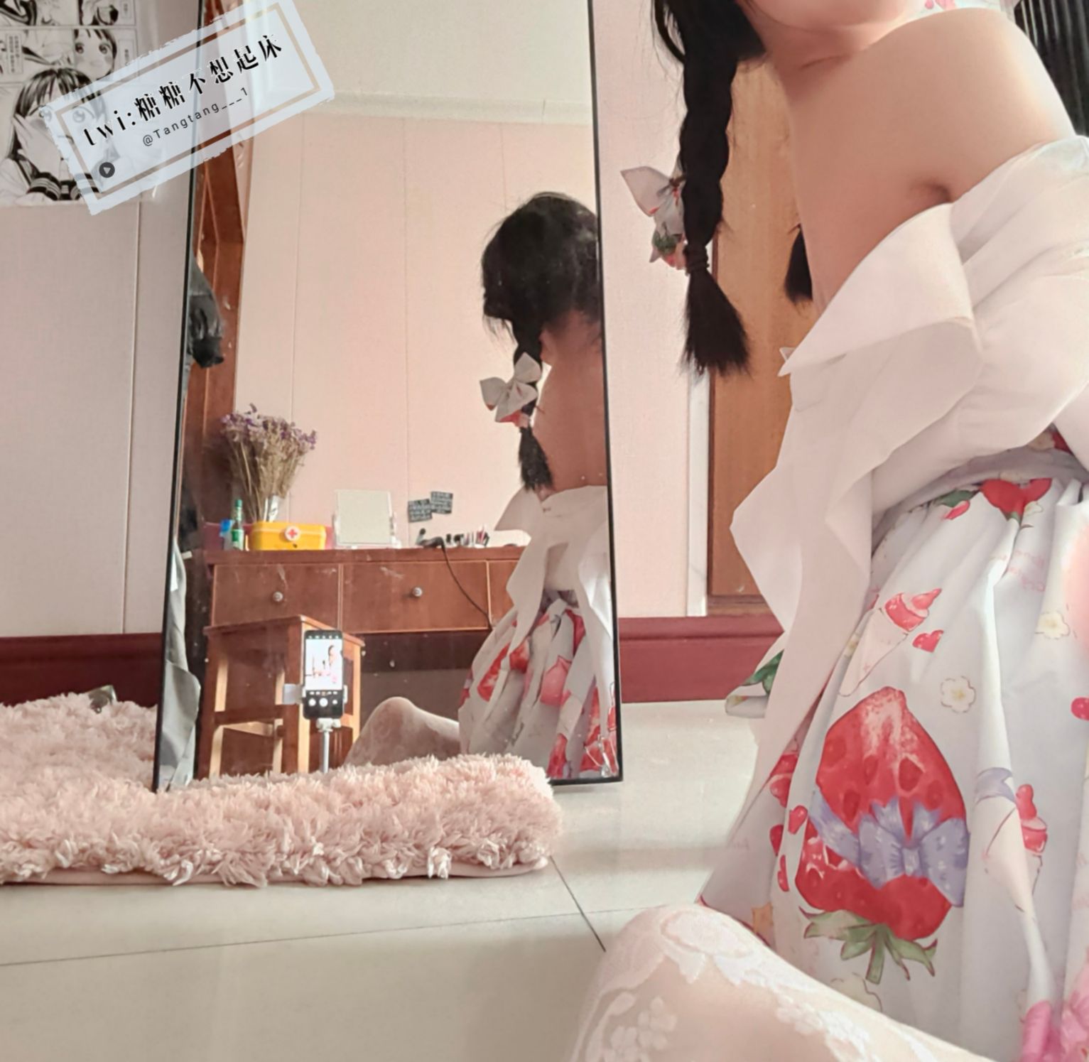 糖糖不想起床---草莓洛丽塔-06-24