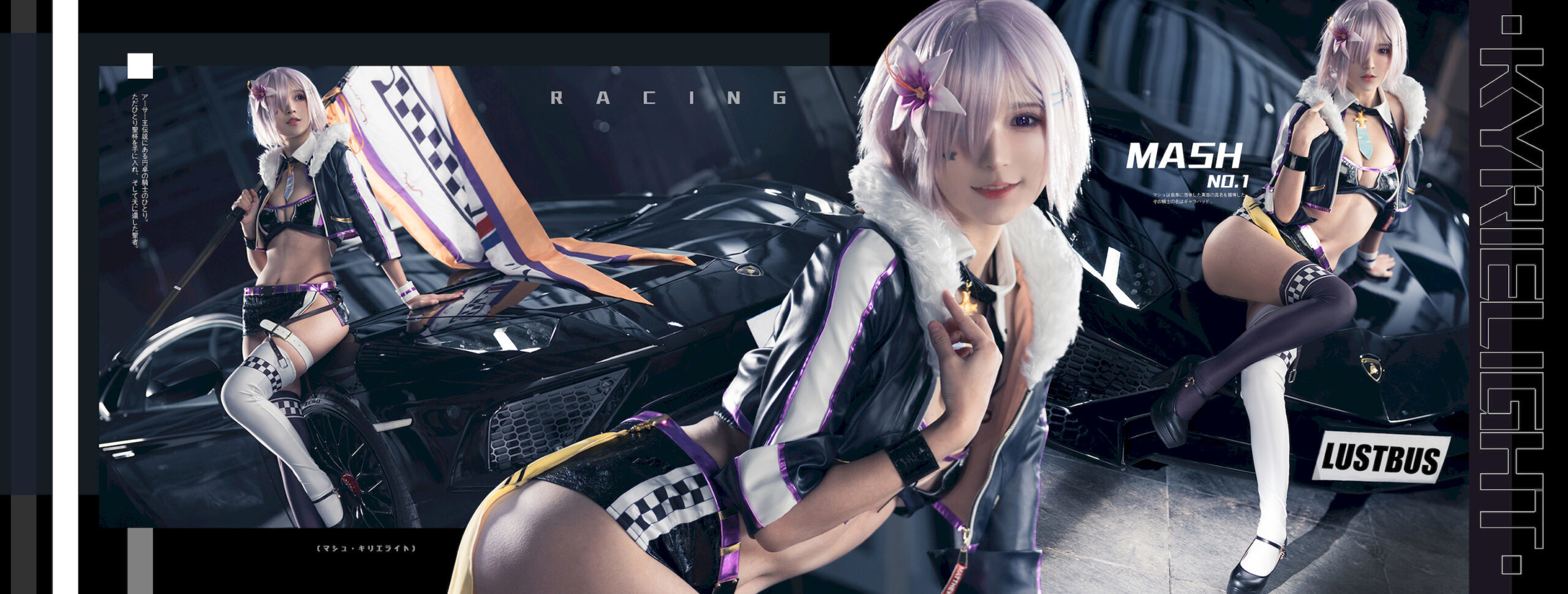 奶文文-038-愛先生PhD-Cosplay-アルトリアペンドラゴン-038-マシュキリエライト-09-24