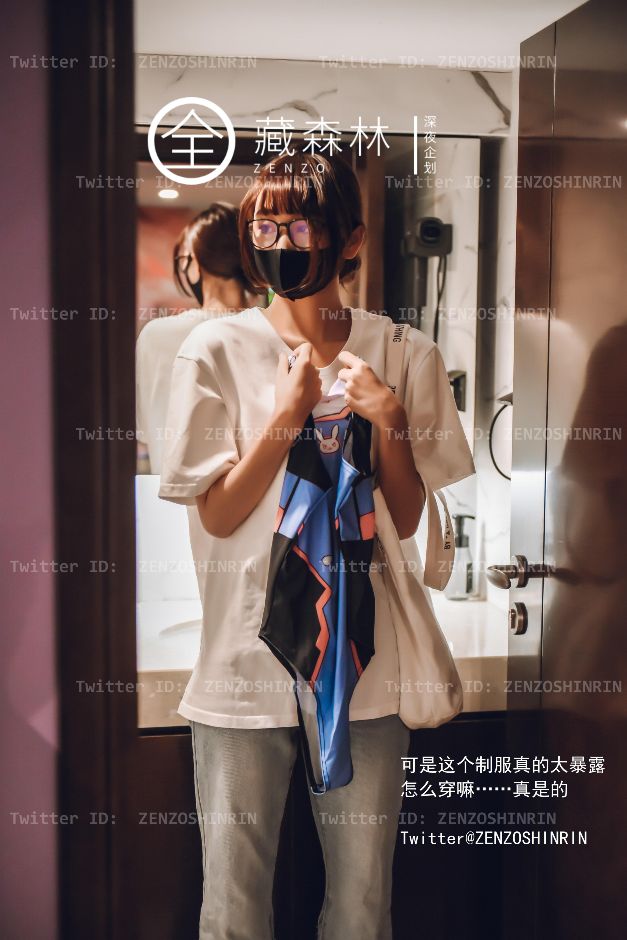 深夜企划---藏森林-游戏宅女-05-20