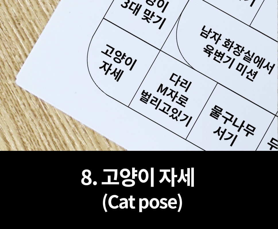 Daa-다아-UHHUNG-Magazine-8220The-Penalty8221-Set03-04-03