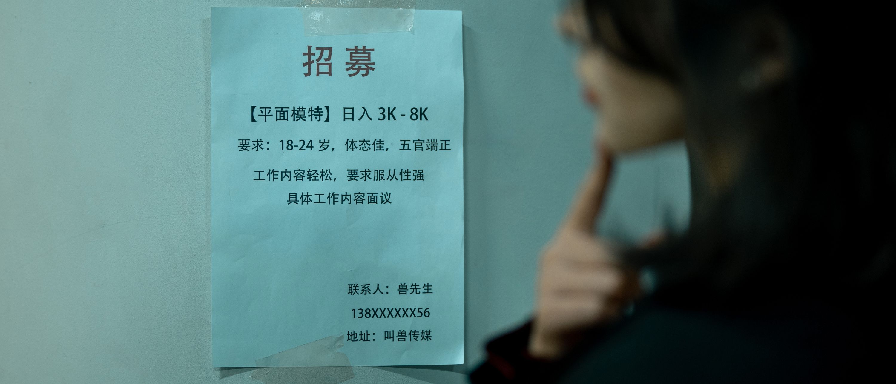 yuuhui玉汇---应招模特-06-19