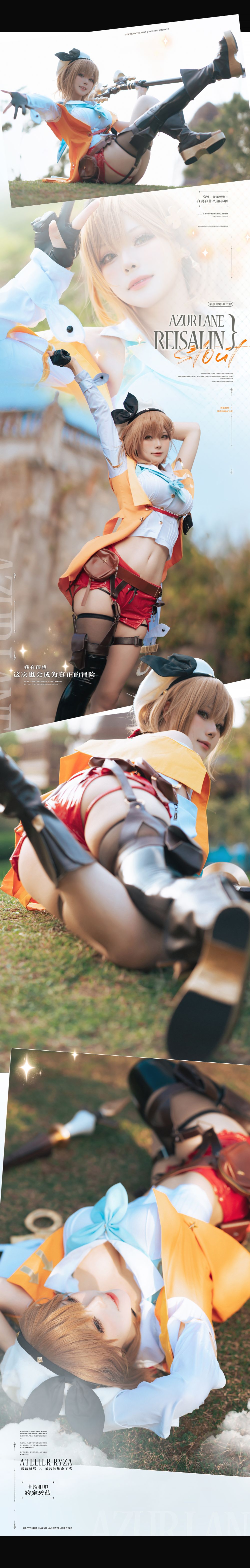 百合欧皇子---碧蓝航线莱莎联动-23P-157MB-12-22