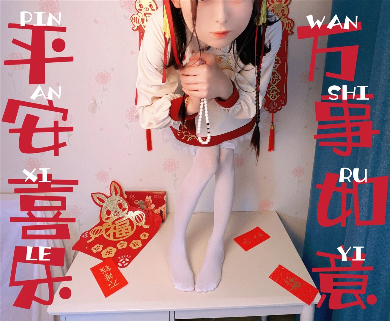 白丝奶糖酱---新年女仆-108P-108P-38759-MB-20240824j-08-25