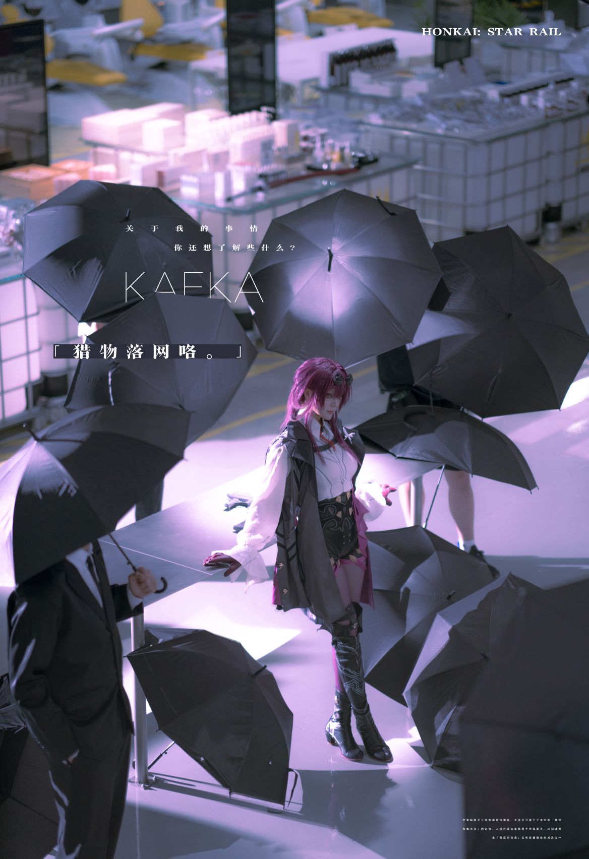 百合欧皇子---符玄-19P-12-22