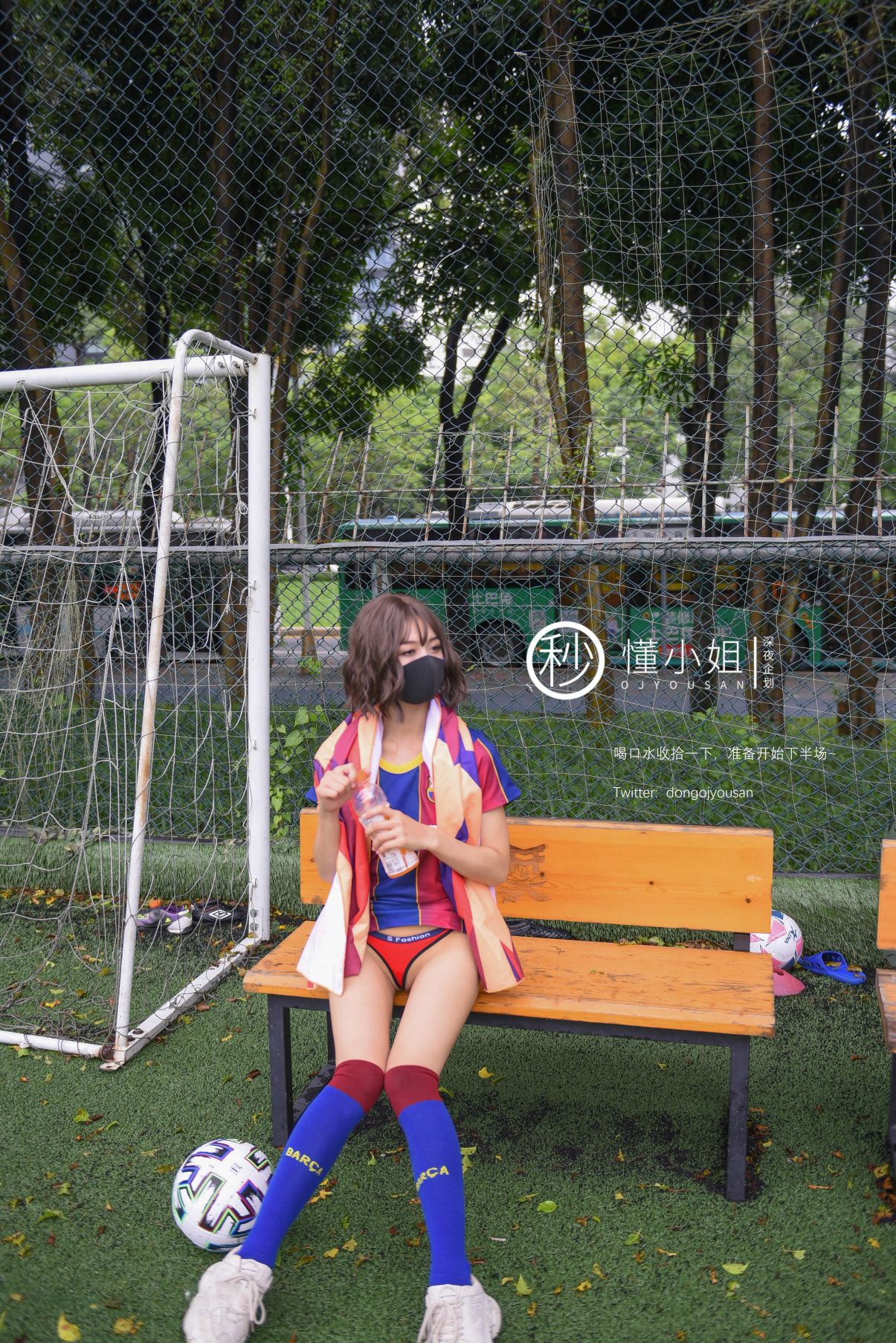 深夜企划-懂小姐-巴萨球迷-51P-1V-039GB-02-01