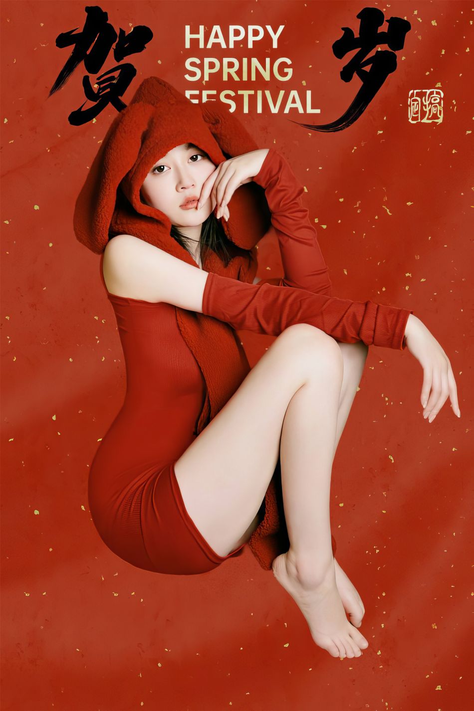 年年-拜年兔-39P-03-16