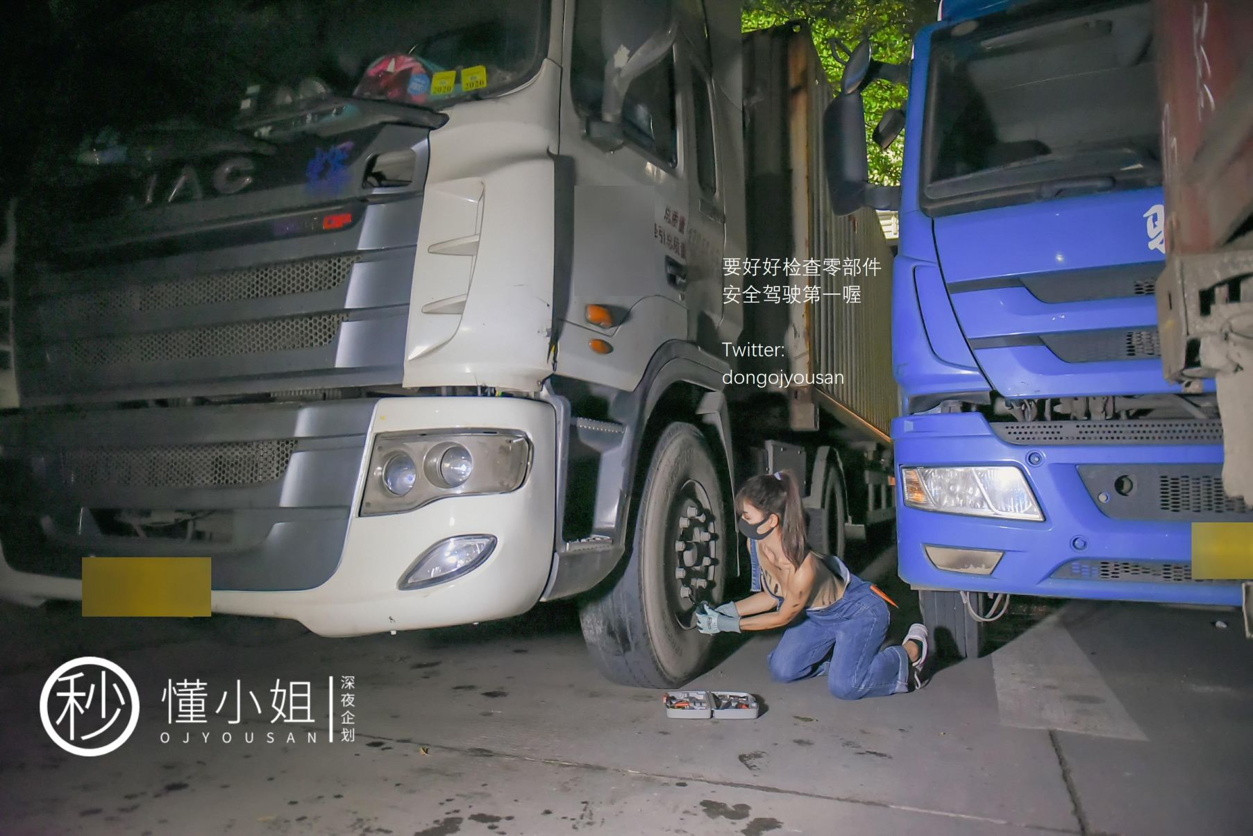 深夜企划-懂小姐-打工人苦中作乐-45P-1V-033GB-02-01