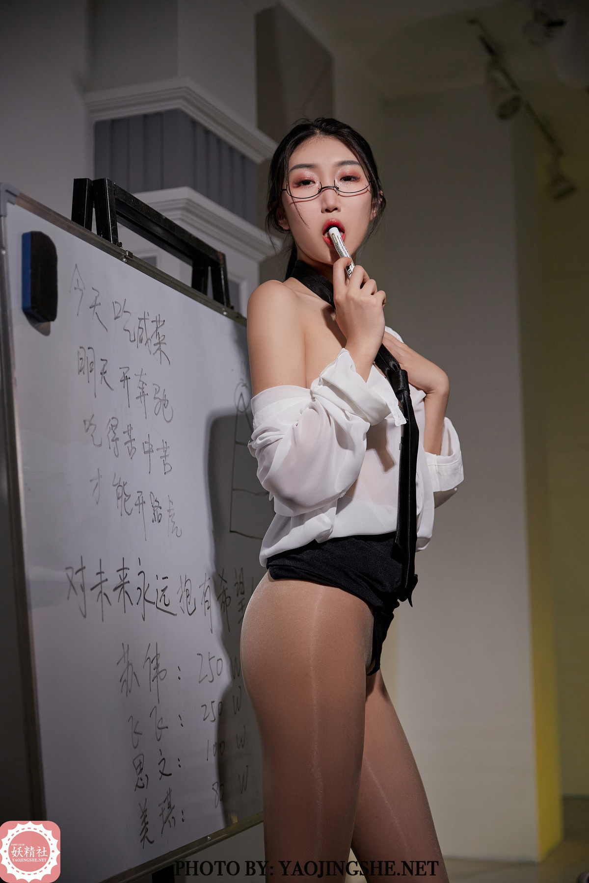 FAIRY-CLUB-妖精社-20211013-B2117-苏伟-业绩大会-04-12