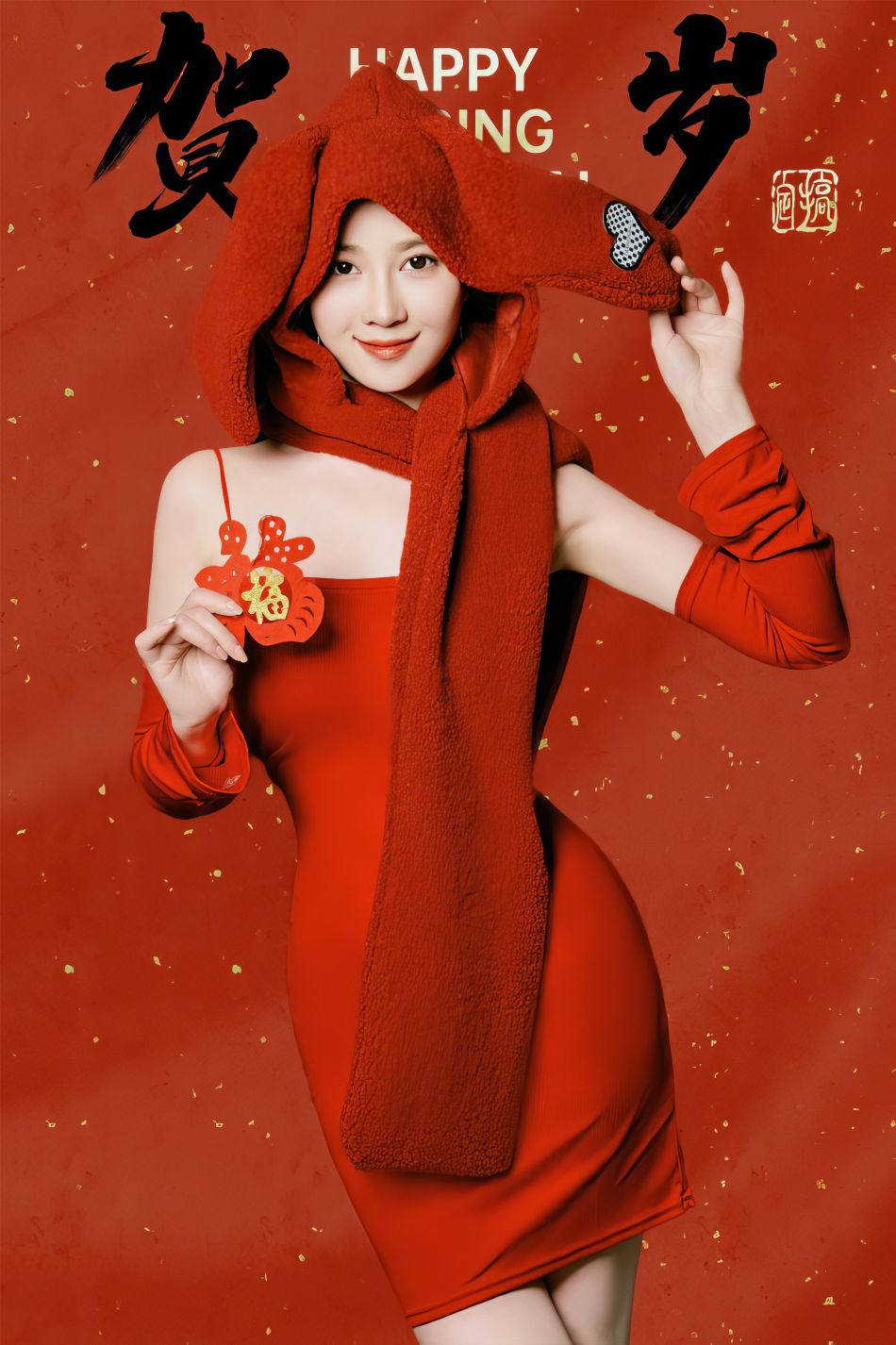 年年-拜年兔-39P-03-16